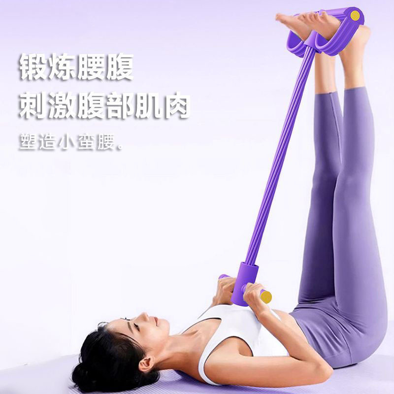 Foot pedal resistance band for belly fat reduction sit-up assistant for women fitness equipment home use small swallow stretch rope
