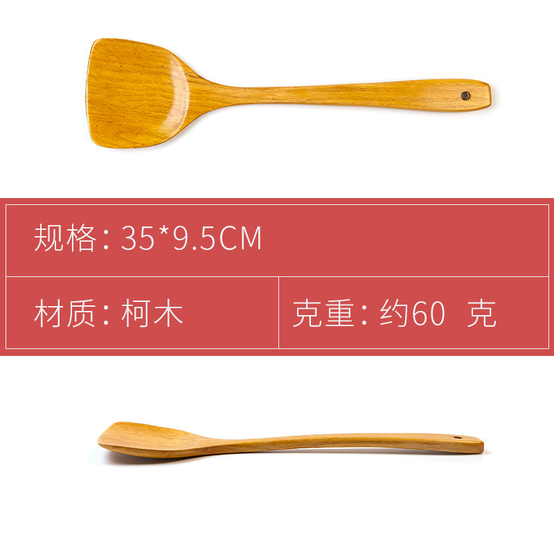 柯木中号黄金漆