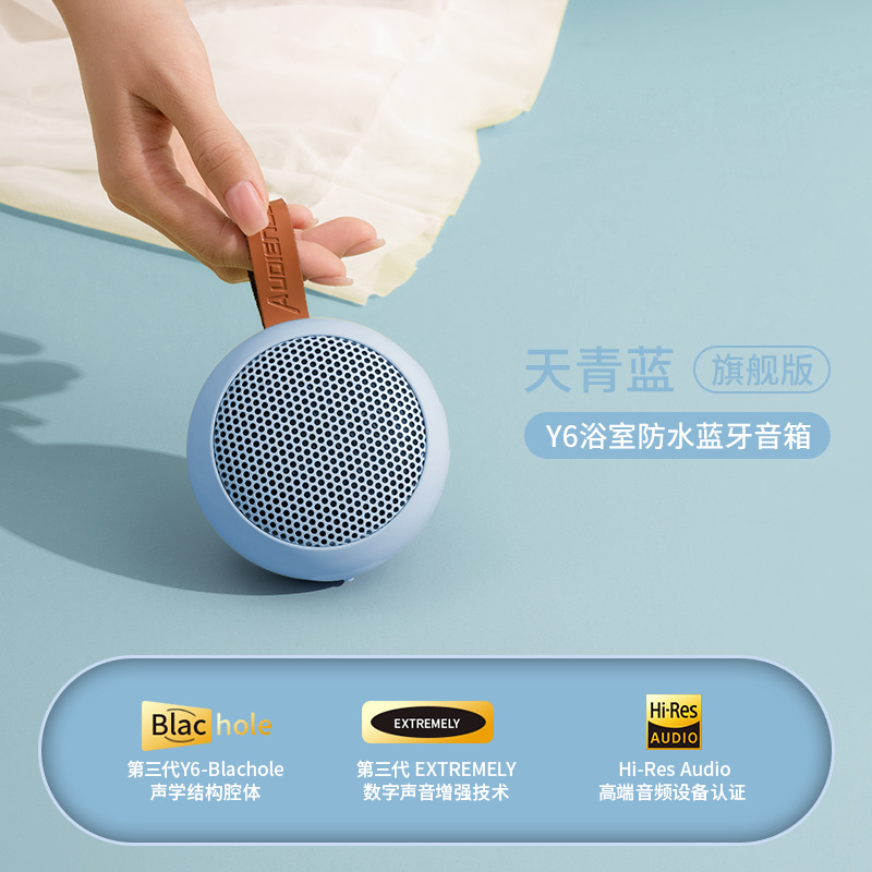 Audience Bluetooth Speaker Y6 Portable Wireless Mini Small Audio Waterproof Outdoor Heavy Bass Subwoofer Gift