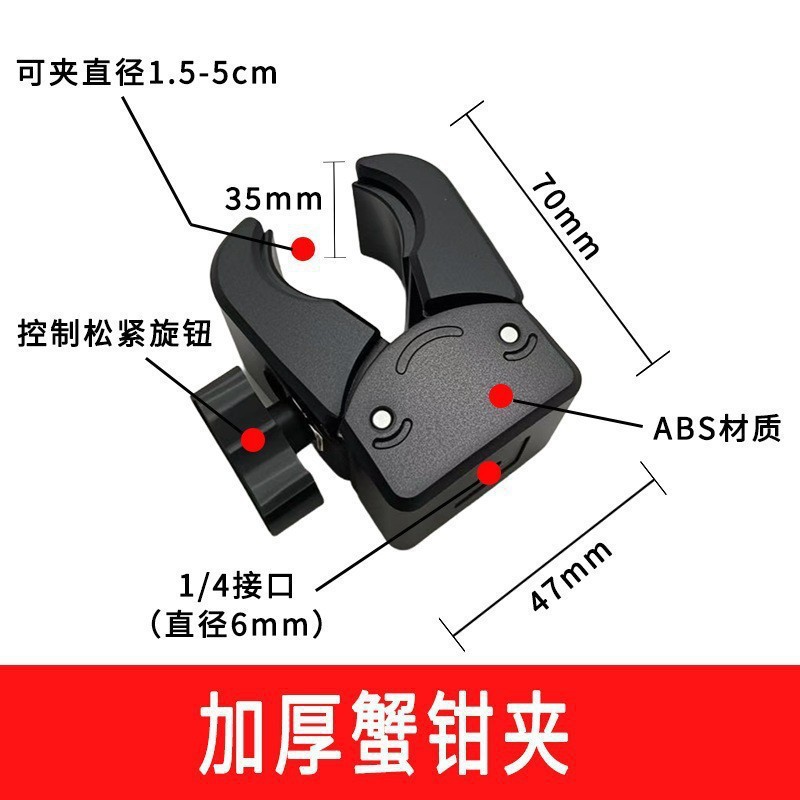 鹰嘴笑脸夹