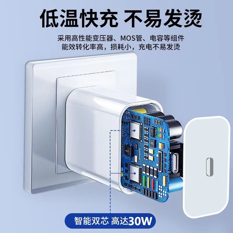PD35W fast charger for Apple charger 3C certified phone fast charging kit original Apple 16 charger