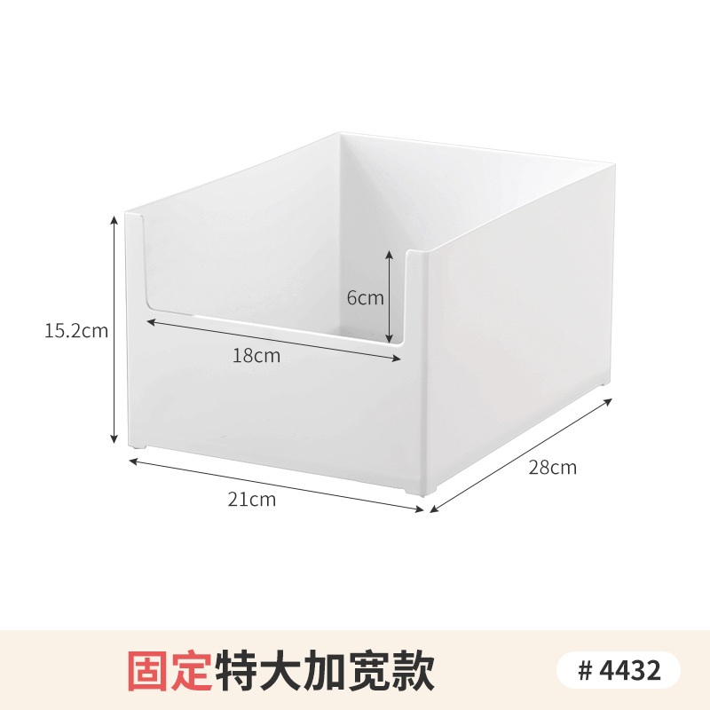 前U口收纳篮-特大1个货号：4432