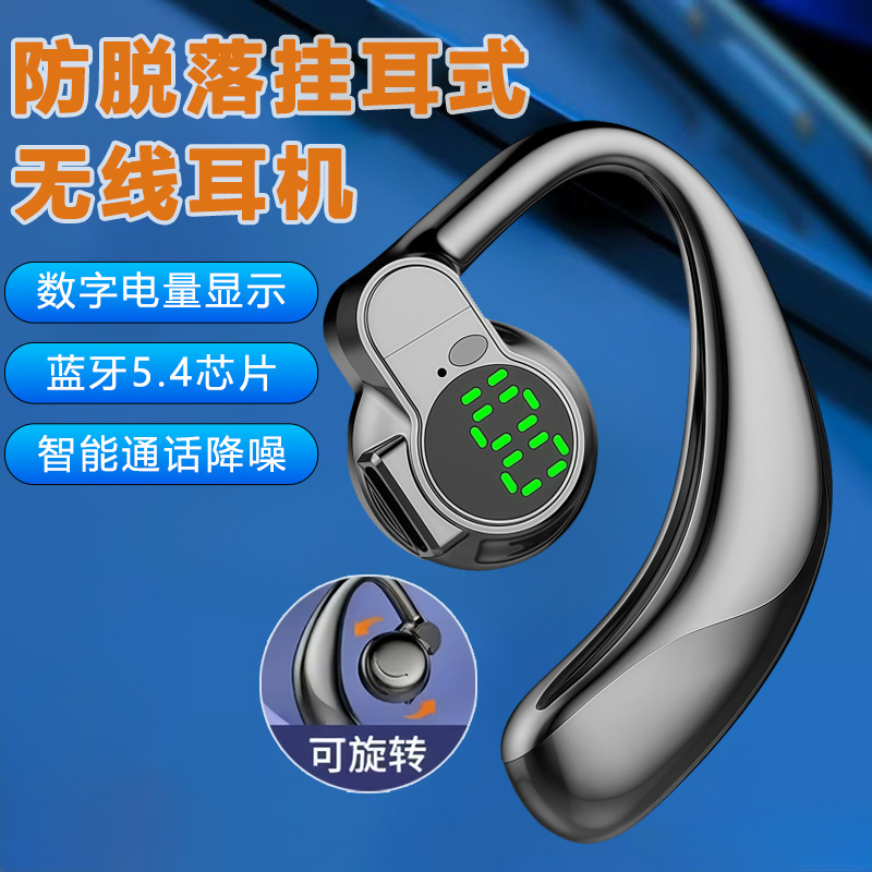 Bluetooth 5.4 Waterproof Wireless Earhook Noise Cancelling Earbuds Ultra Long Battery Life Bluetooth Earbuds Rotatable Stereo Sound S03