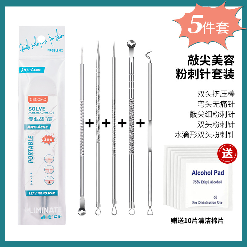 GECOMO stainless steel acne needle set blackhead needle pimple clip tweezers beauty tool cell clip beauty needle