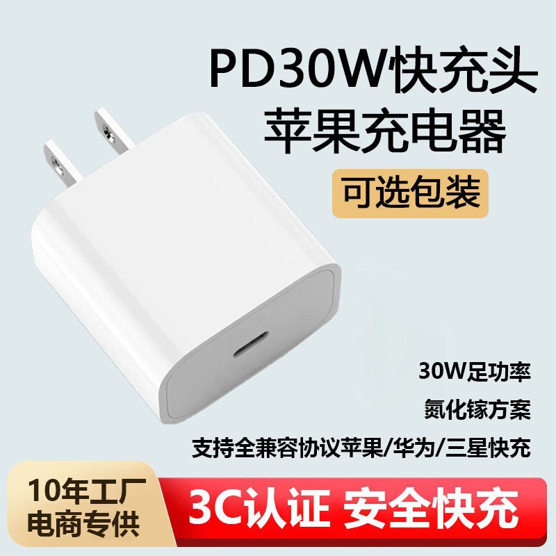 Original 30W Braided Fast Charging Cable for Apple iPhone