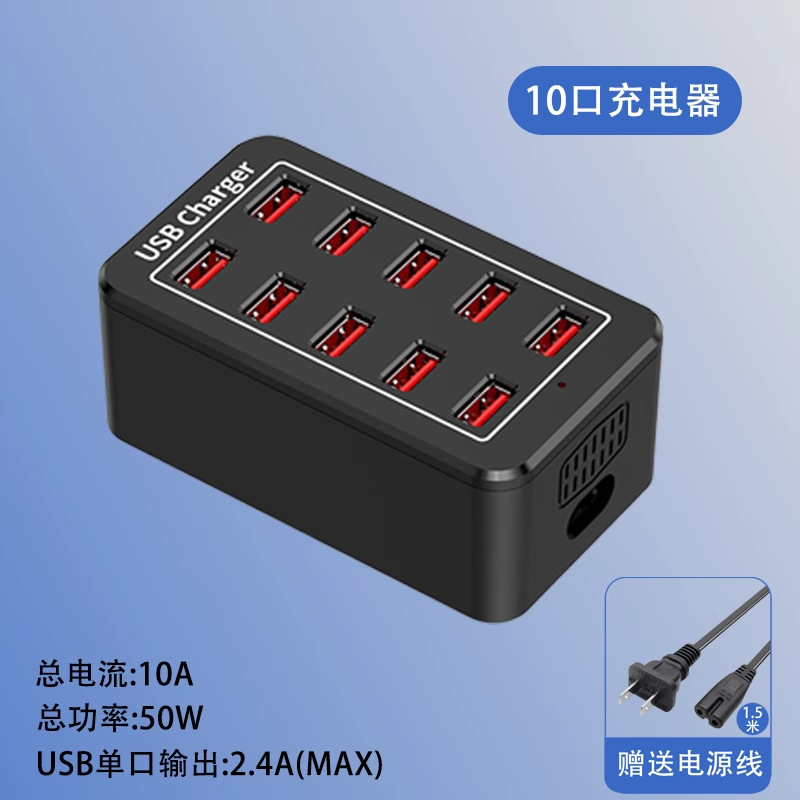 USB multi-port socket 150W mobile phone tablet fast charge studio live streaming multi-port charger multi-port USB charger