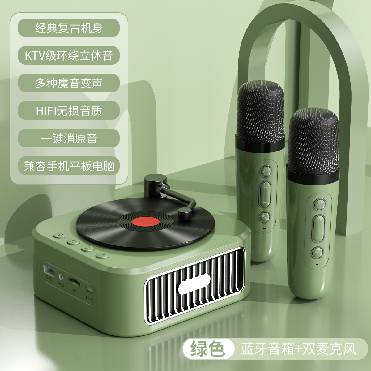 Vinyl Wireless Bluetooth Speaker Home Smart Loud Portable Small Record Player High Quality Sound