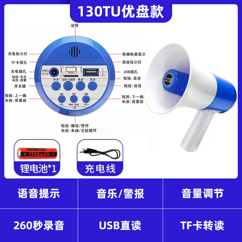 Double Diamond horn loudspeaker handheld amplifier Bluetooth connection peddling advertising propaganda horn speaker