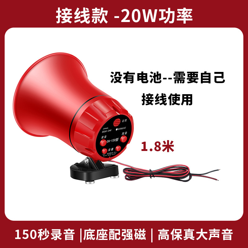 13×13×15.5cm · 【20W接线款】6--24V需要接线使用