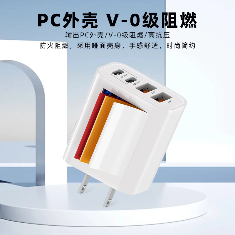 Customizable 40W US standard fast charging for Apple 15 charger Samsung phone 2C2A charging head ETL certified