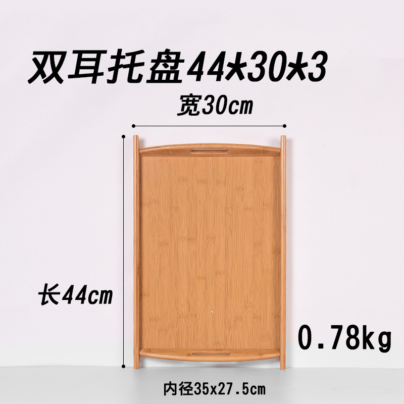 44*30*3cm木双耳