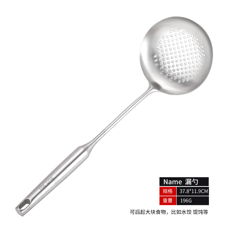 Spatula, 304 stainless steel spoon, soup spoon, rice spoon, spatula, kitchenware set, full set, home kitchen, kitchen