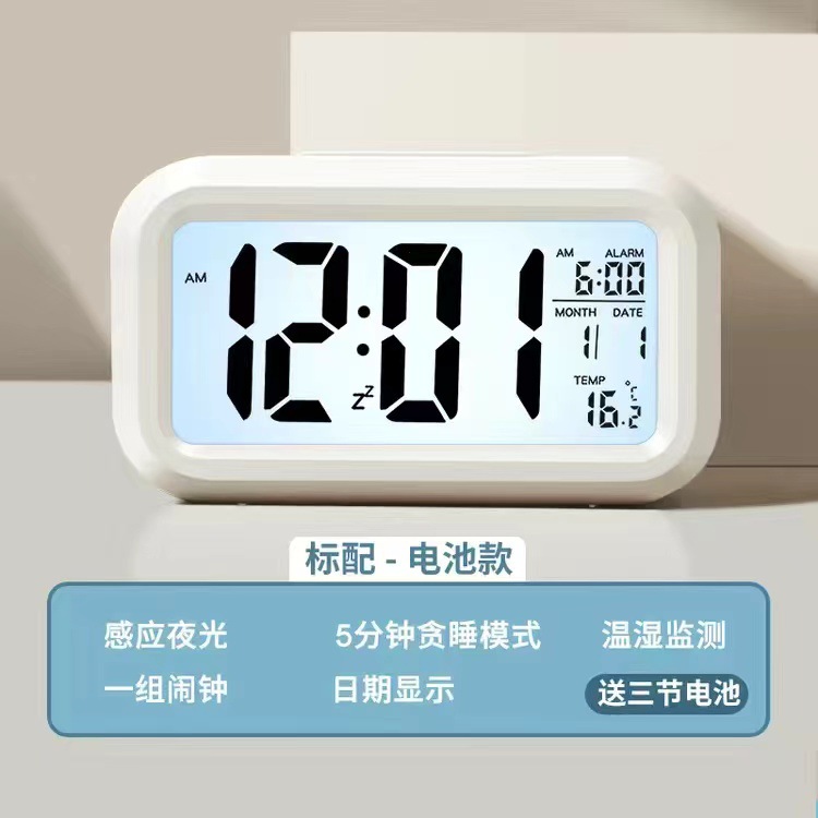 New Charging Voice Alarm Clock Student Glow Clock Multifunctional Digital Clock