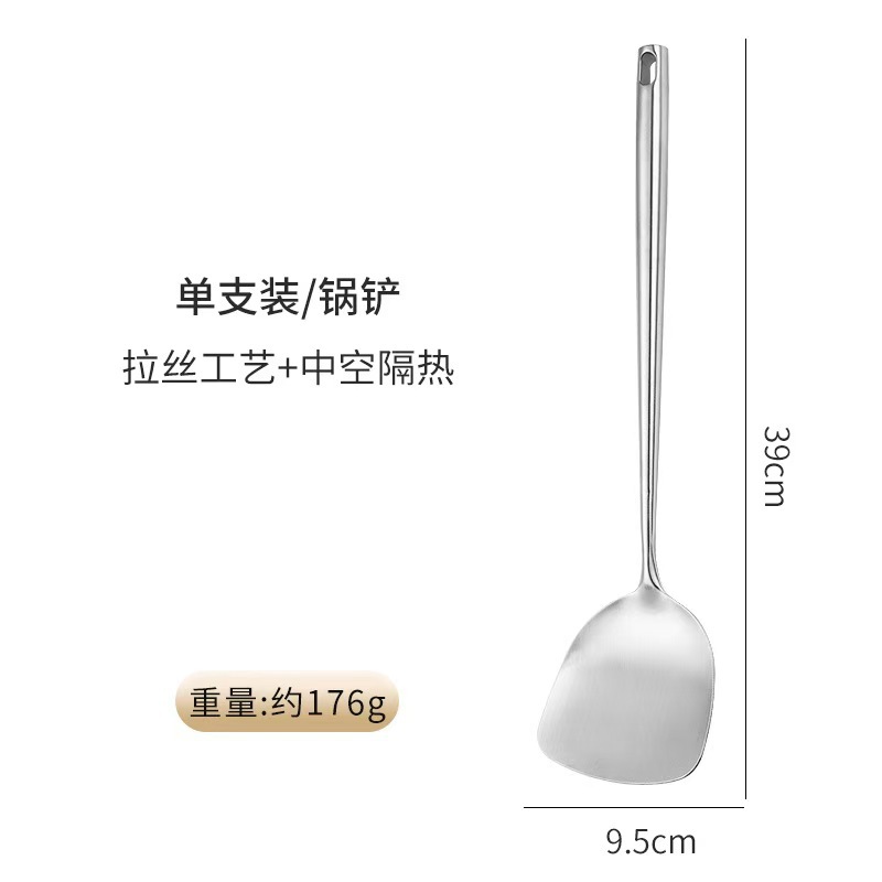 Stainless Steel Kitchen Utensils Thickened Spatula Frying Spoon All Steel Slotted Spoon Frying Spatula Chef Kitchen Anti-Scald Soup Spoon Non-Stick Pan