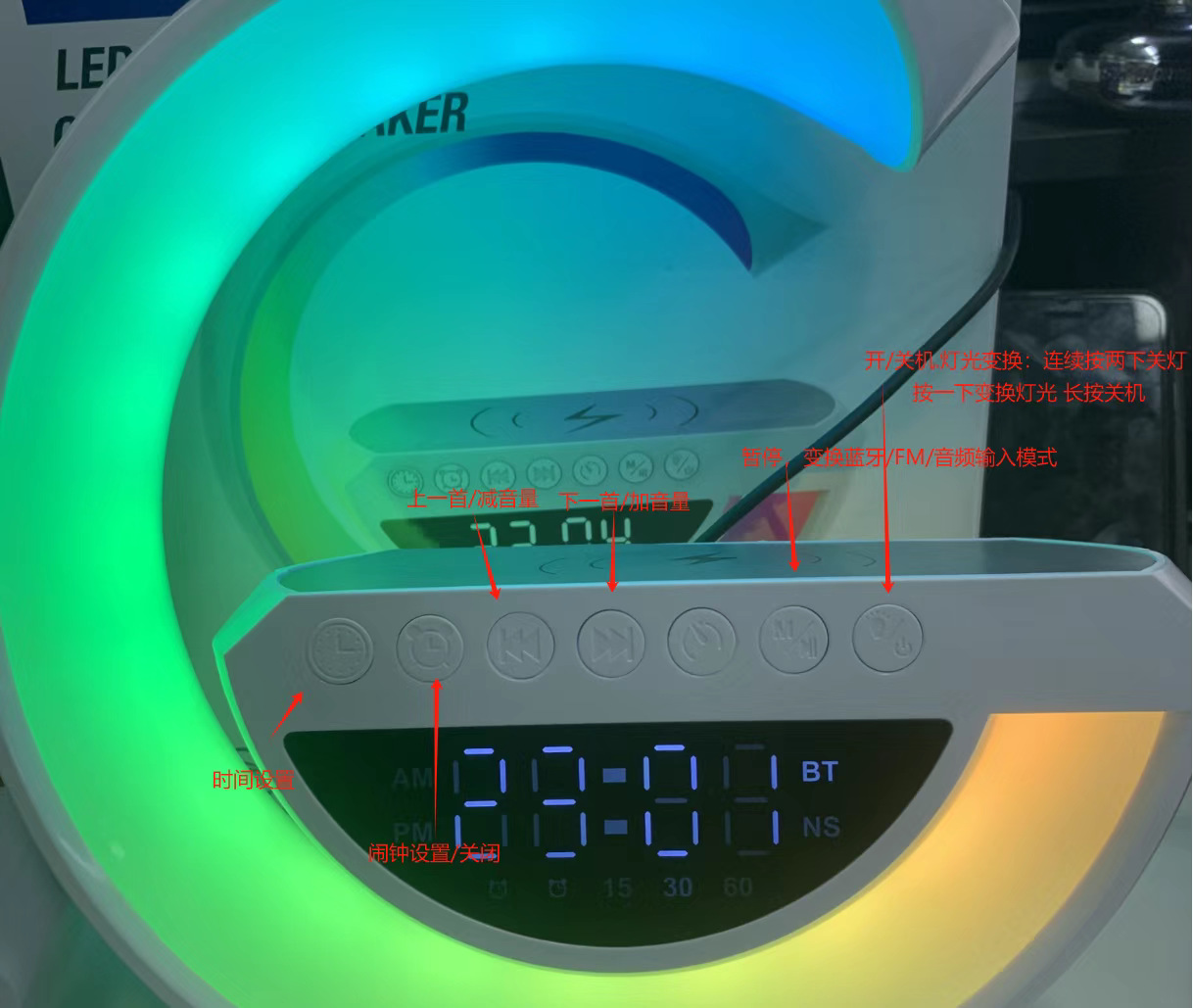 Big G Bluetooth speaker 3401 colorful light with alarm clock desktop multi-function wireless charging USB speaker