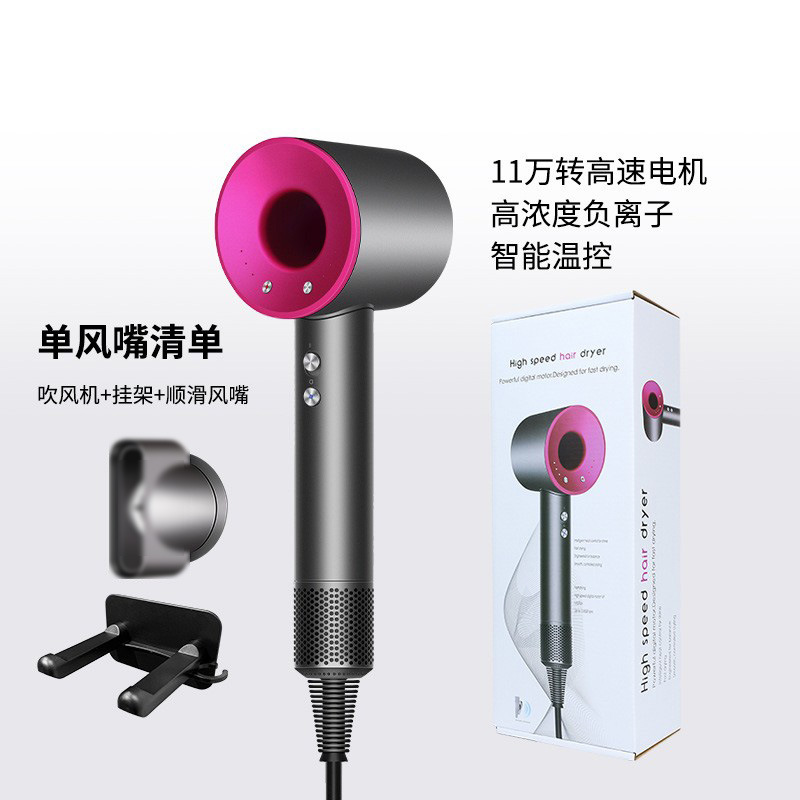 Huaqiangbei top-configuration high-speed hair dryer, Dyson-like, for salon and home use, high-power negative ion bladeless hollow hair dryer