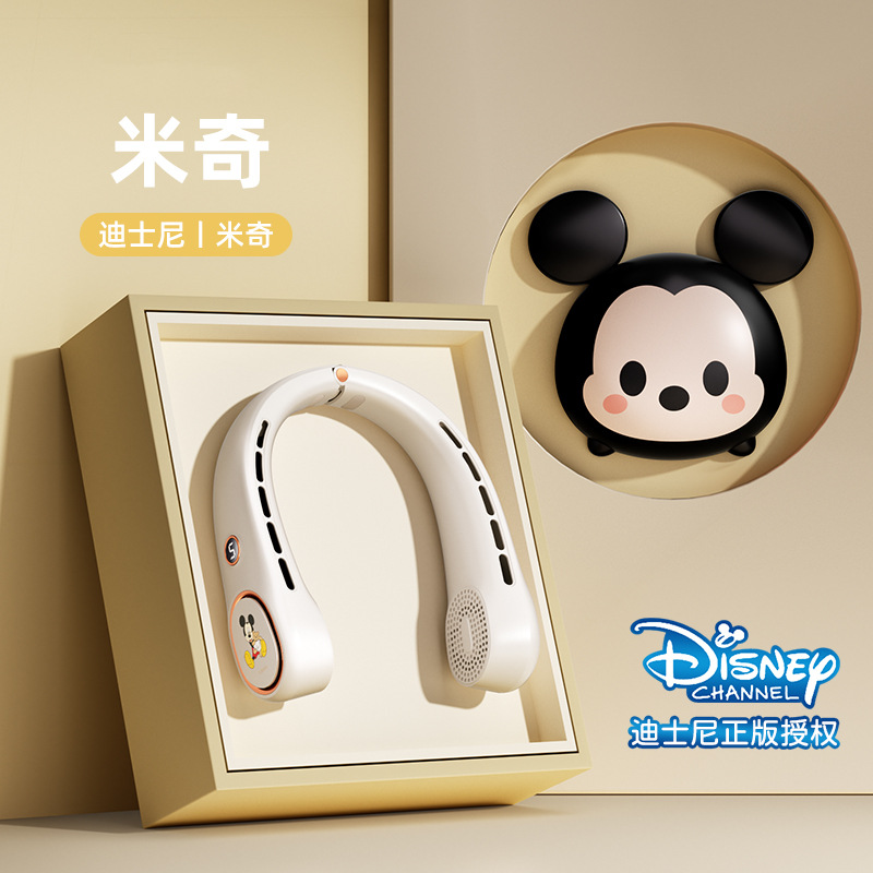 Disney Authentic Neck Fan Silent Strong Wind Portable Charging Personal Fan Student Outdoor Mini Wind