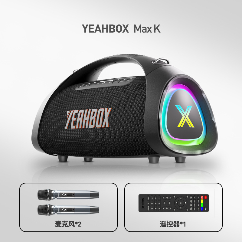YEAHBOX/Yinboshi Sound Blast MAXK Bluetooth Speaker Three-Way Beast Outdoor Portable K Song Subwoofer