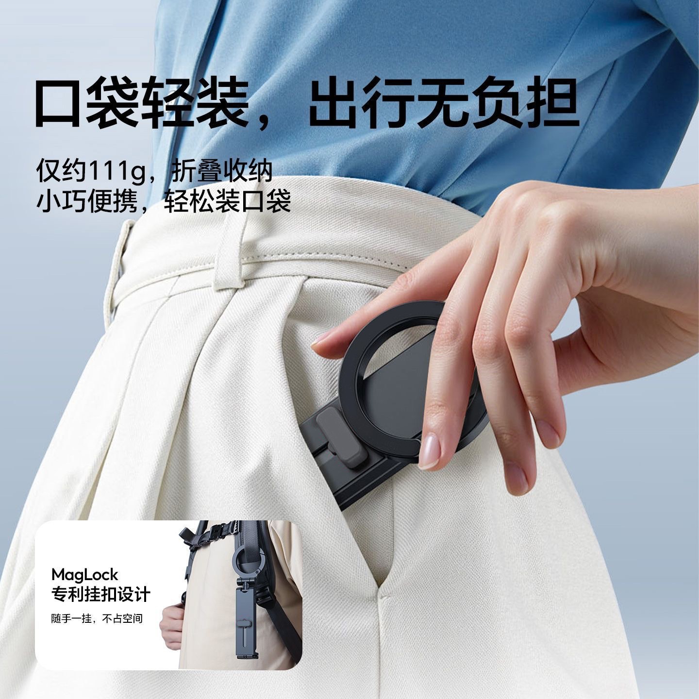 Magnetic Phone Bracket Magsafe Function Portable Desktop Fixed Shooting Phone Support Stand Desktop Clip