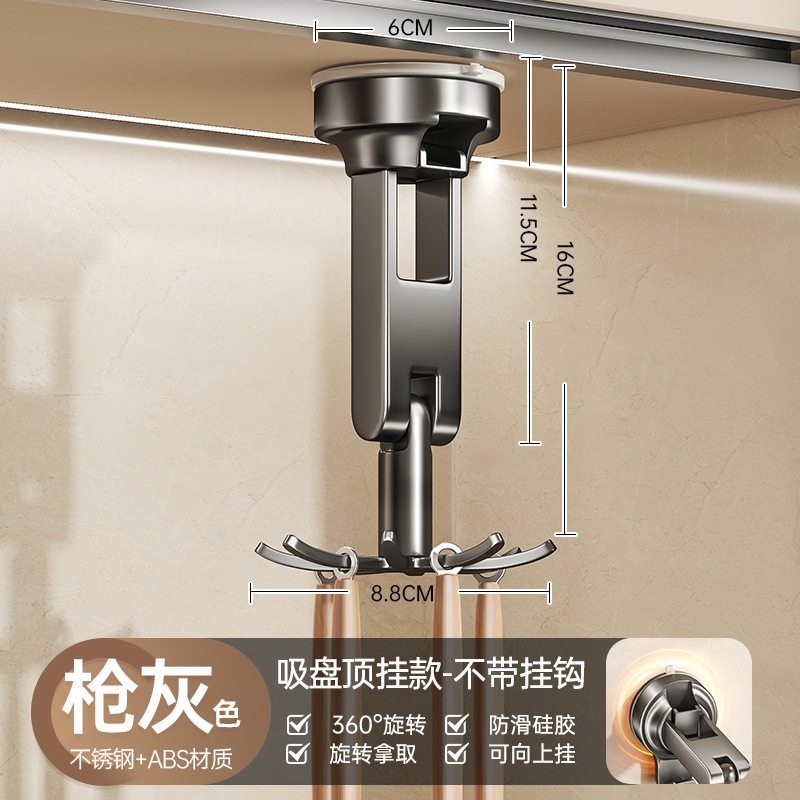 Suction Cup Kitchen Hook Rotating Storage Rack Wall-mounted Pot Spatula Spoon Hanger Spatula Storage Load-bearing