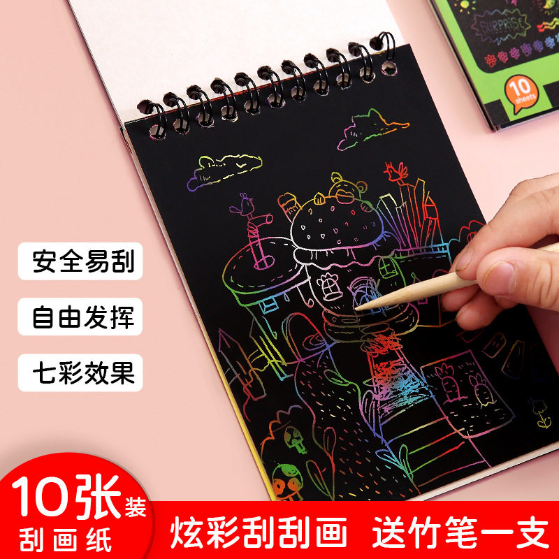 Children's colorful DIY scratch art graffiti scratch book kindergarten art scratch paper fun scratch book