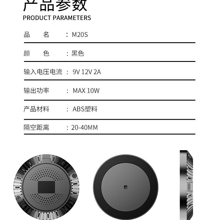 New Hidden Under-Desk Wireless Charger Long Distance 45MM Air Charging Wireless Charger Round Air Charger