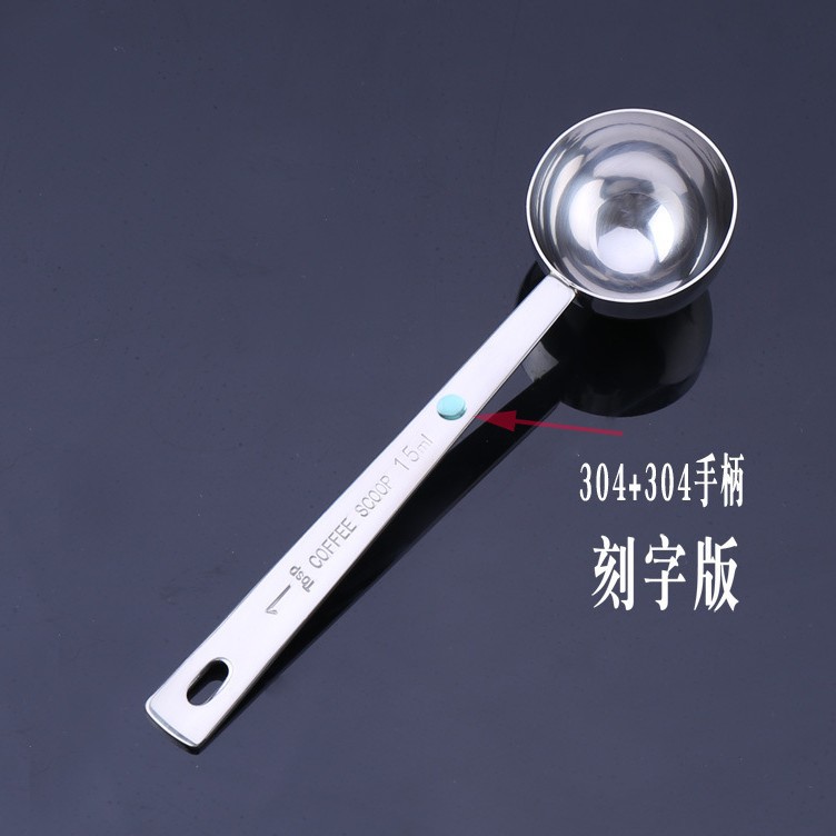 304 Stainless Steel 30ml 15ml Long Handle Milk Powder Fruit Powder Coffee Bean Powder Measuring Spoon Scale Gram Spoon