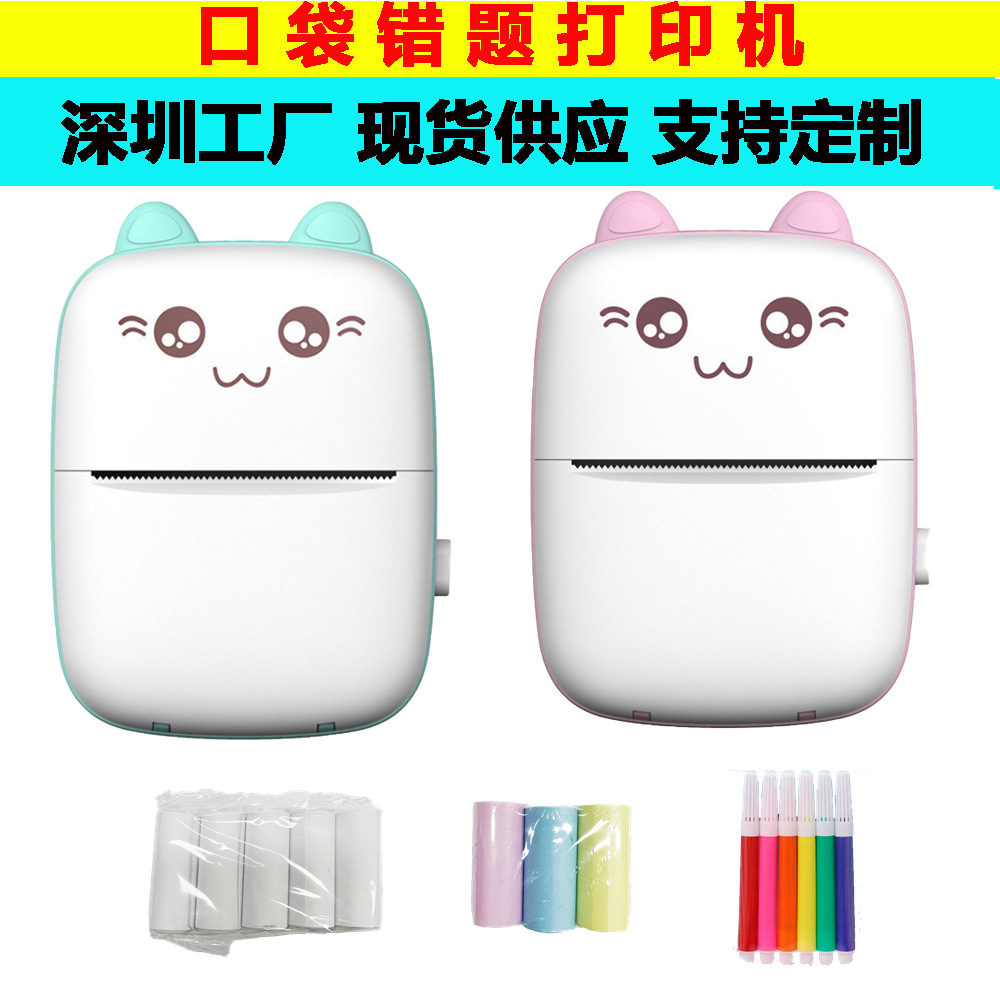Mini C9 small portable printer photo search question thermal paper student wrong question
