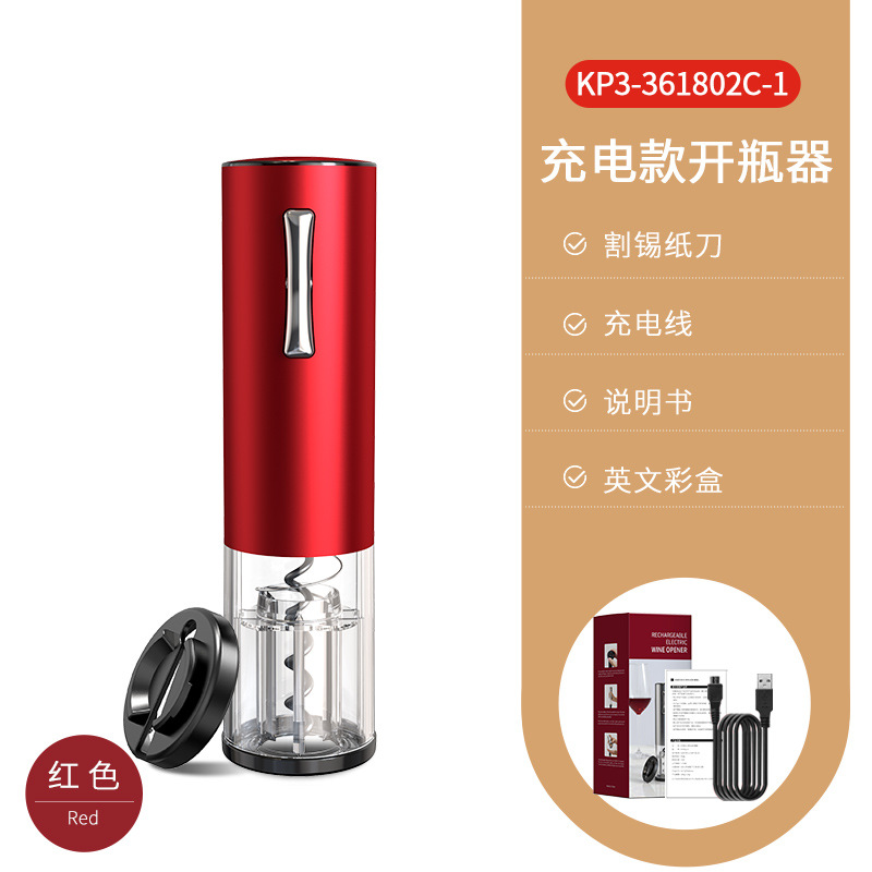 Kelitong Electric Wine Opener Mini USB Rechargeable Grape Red Wine Electric Corkscrew Wine Set