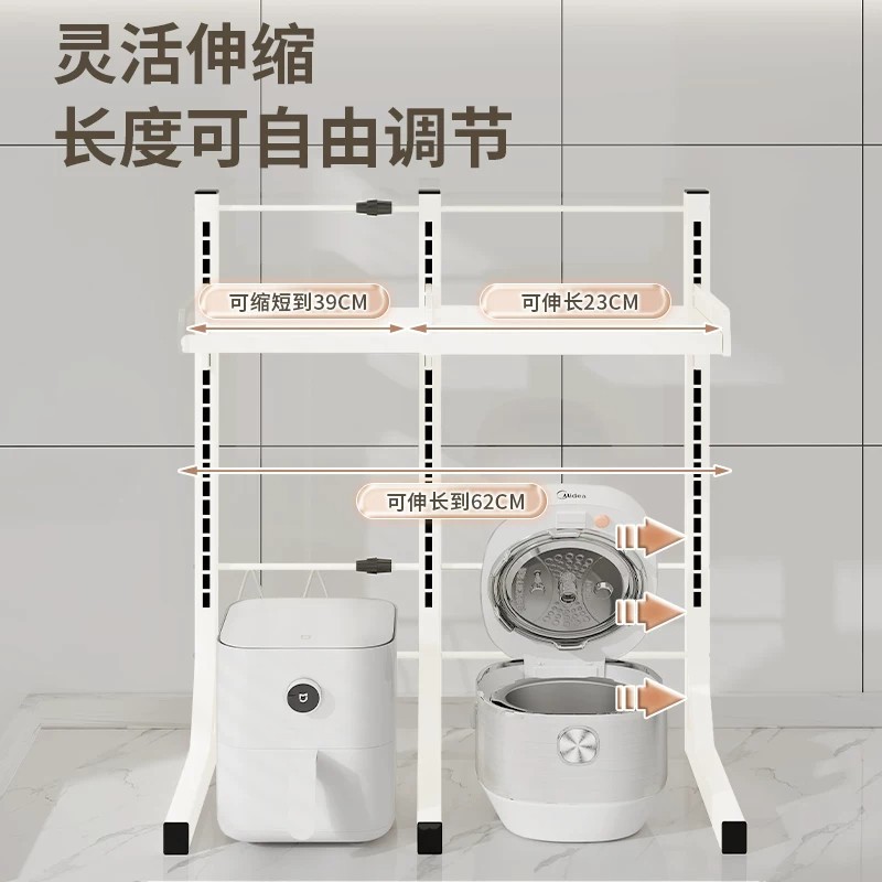 Microwave oven kitchen shelf countertop multi-functional telescopic rice cooker oven integrated household double-layer storage rack