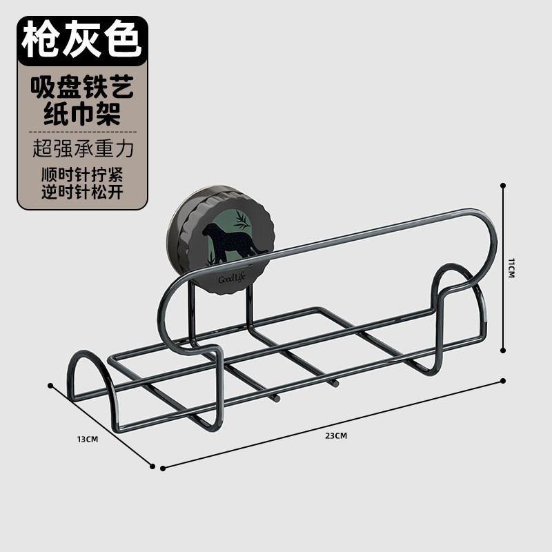 Suction cup wet wipe storage box wall-mounted no drilling kitchen tissue box bathroom wet toilet paper face towel tissue box