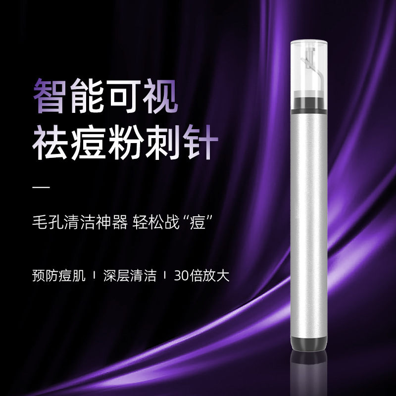 Visible Acne Needle Home Electric Blackhead Remover Facial Cleanser Clean Face Pores Cleaner
