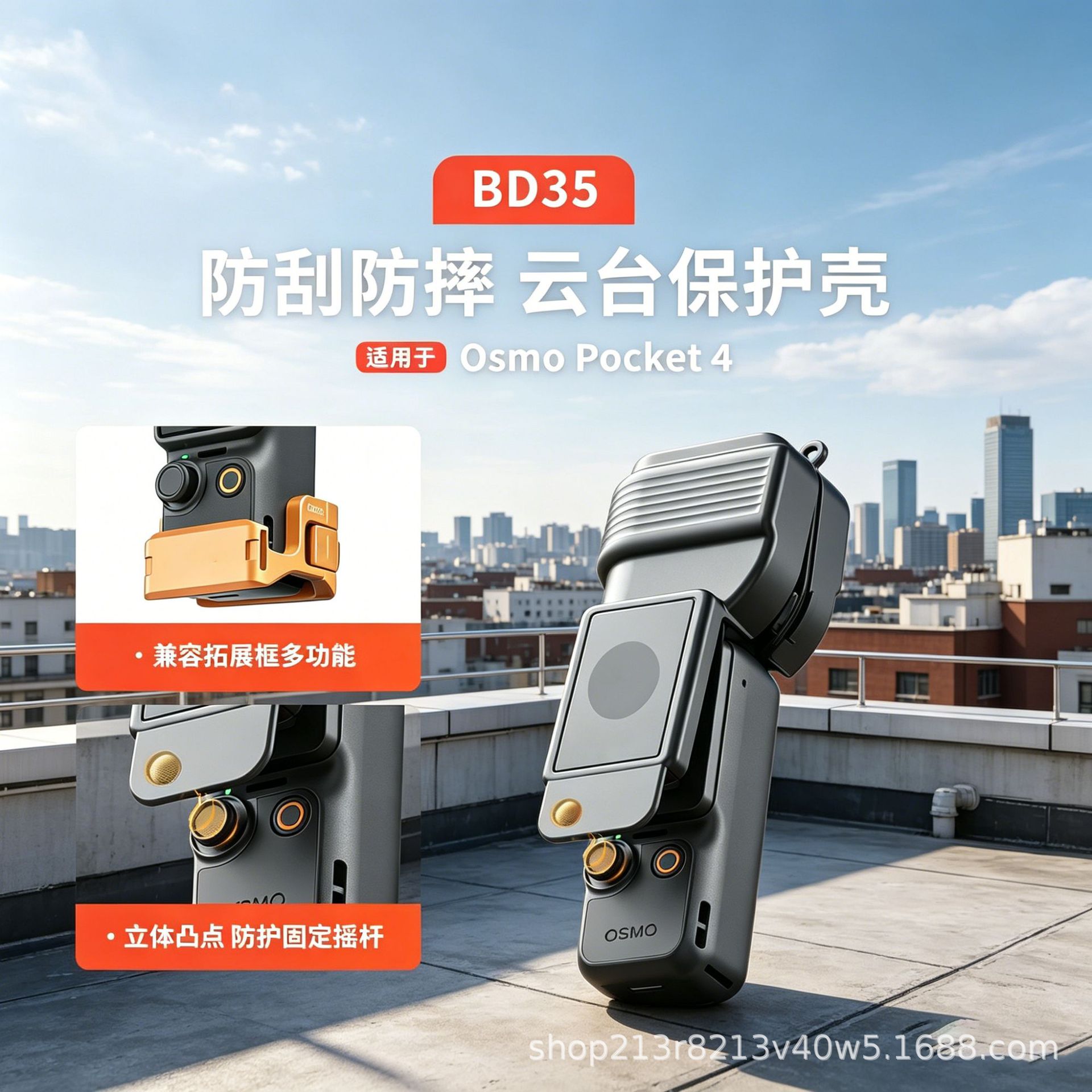 For DJI Pocket4 Gimbal Protective Case Pocket Camera Protective Cover Body Lens Accessories