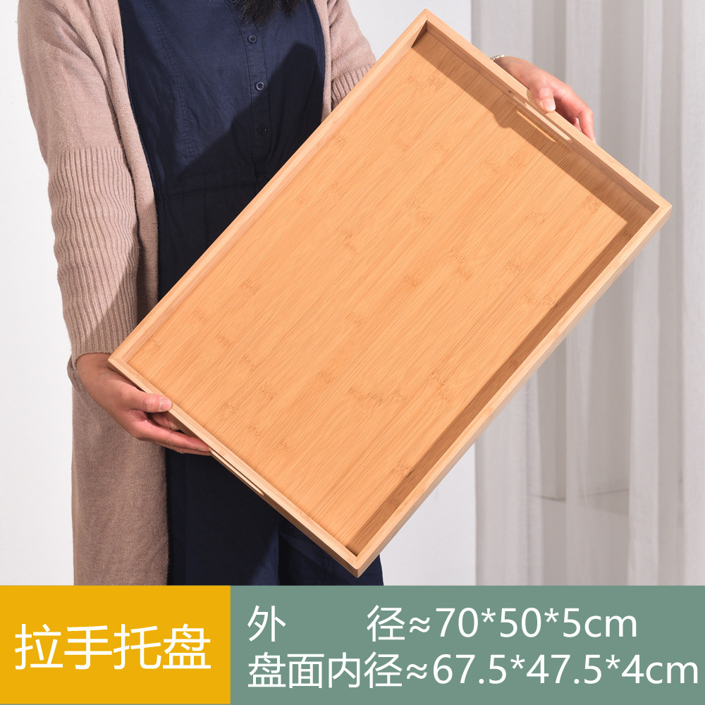 Bamboo wooden rectangular tea cup with handle, hotel restaurant tray, double-ear pastry bread wooden tray