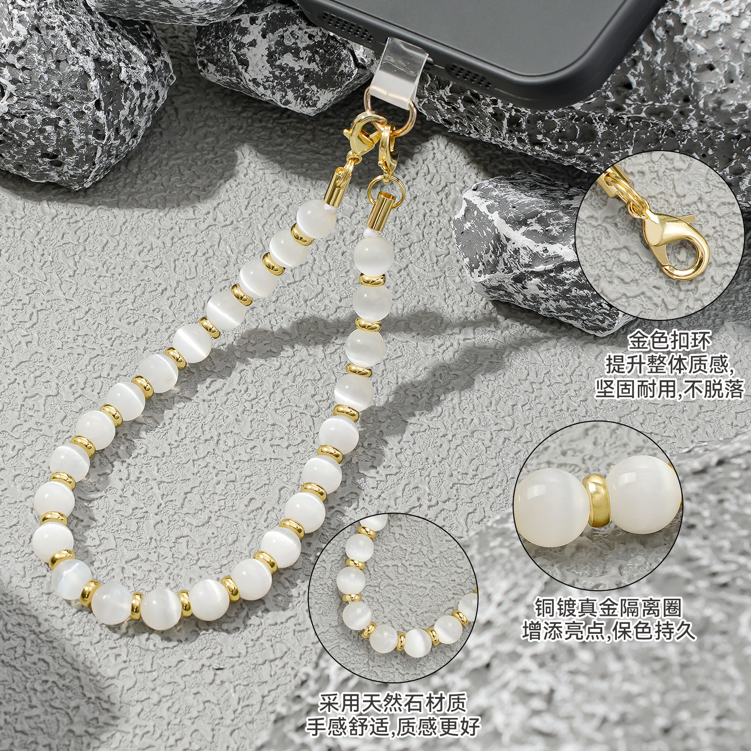 Natural Semi-precious Stone Beaded Phone Lanyard Cat's Eye Anti-loss Pendant Phone Chain for Men and Women
