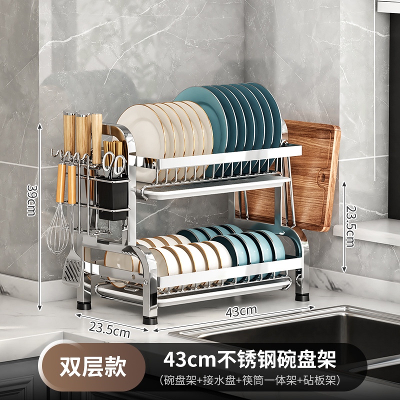 Stainless steel bowl rack three-layer bowl dish draining rack kitchen storage rack bowl plate storage rack multifunctional countertop bowl cabinet