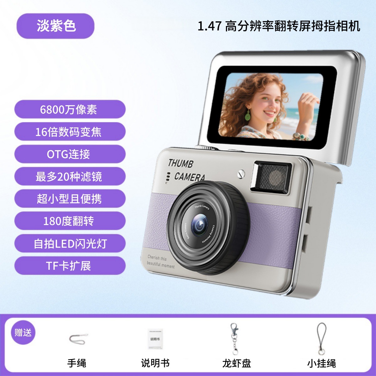 New Student CCD Small Camera Outdoor Portable Flip Screen Auto Focus HD Digital Camera