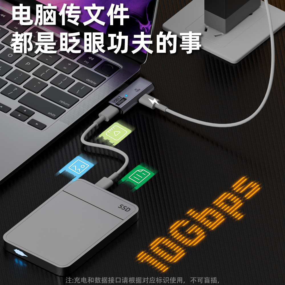 USB3.2 Type-C expansion dock 100W fast charge phone OTG adapter U disk headphone multi-function converter