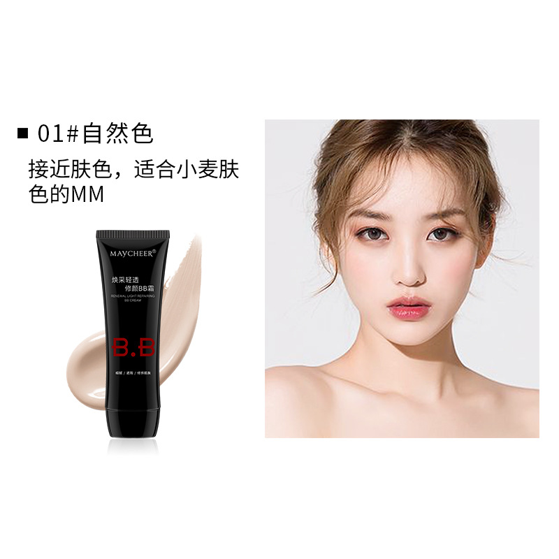 Meixian'er Triple Effect Repair BB Cream 60ml Concealer Moisturizing Foundation Isolation BB Brightening Skin Tone Color Makeup