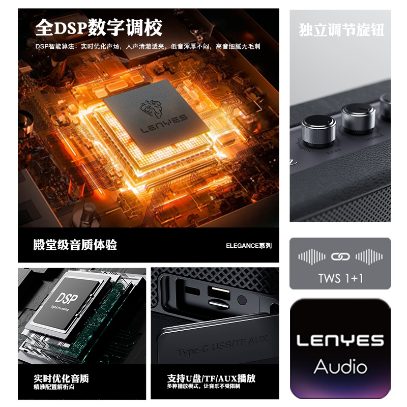 LENYES Cold Lion HIFI Portable Bluetooth Speaker IPX6 Waterproof 2.1 Stereo Heavy Bass Ultra Long Battery Life TWS