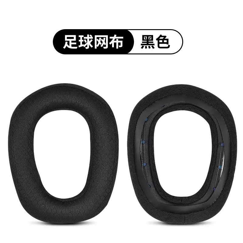 For Logitech G435 headset ear pads G435 earmuffs sponge ear pads headband headrest pad accessory