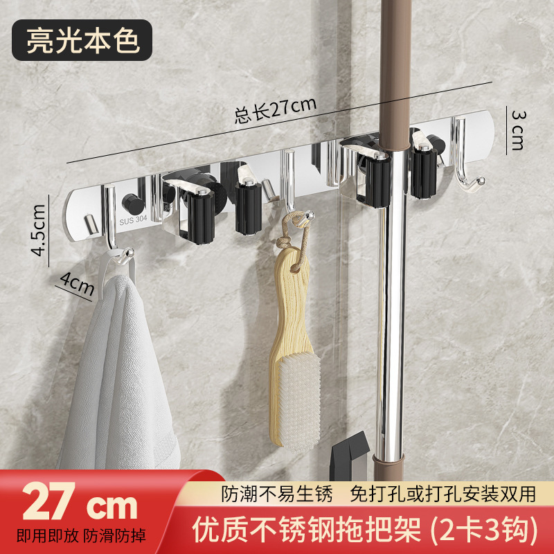 mop wall clip no-drill hanging rod broom fixing rack balcony bathroom storage rack towel hook clothes hook hygiene