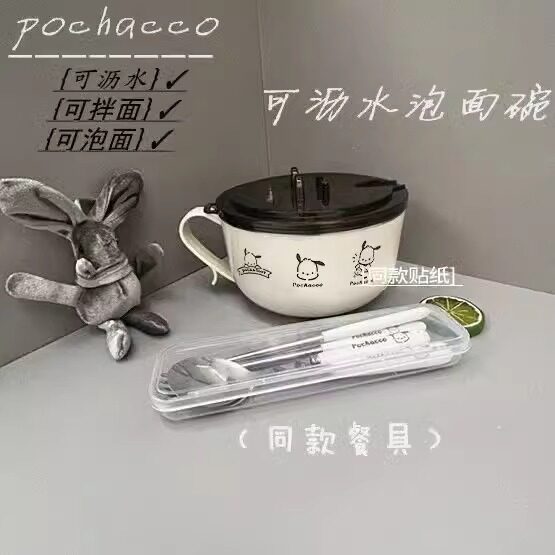 Stainless steel instant noodle bowl with cutlery and lid, student dormitory fruit bowl, drainable rice bowl, large capacity Japanese-style lunch box