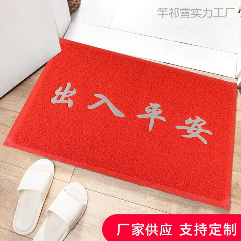 Silk coil floor mat printed English welcome entrance mat door mat