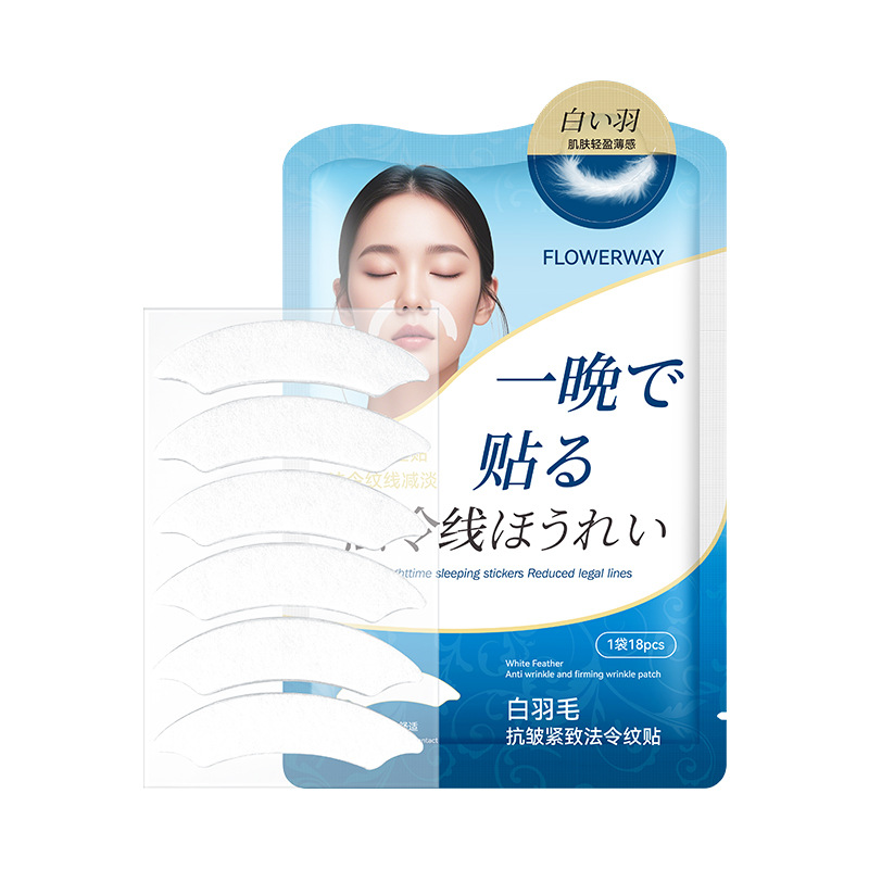 FLOWERWAY White Feather Anti-Wrinkle Firming Nasolabial Folds Patch Deep Hydrating Soothing Moisturizing Nasolabial Folds Patch
