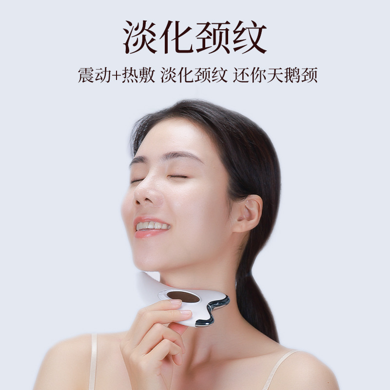 EMS Facial Massager Electric Scraping Board Heating Vibration Beauty导入仪 Facial Tightening and Lifting Scraping Device
