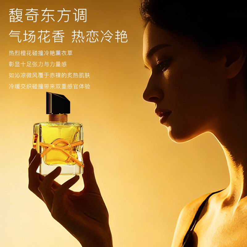 YS Libre Women's Perfume Gift Box 30ml Long-Lasting Light Fragrance High-End Birthday Gift
