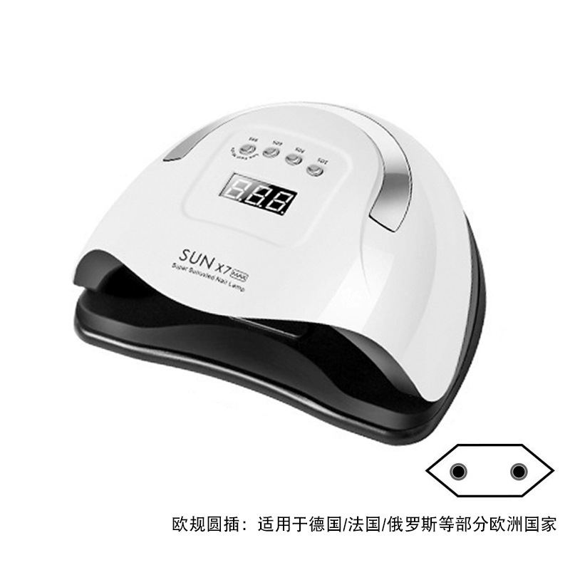 SUNX7MAX美甲灯/欧规57灯