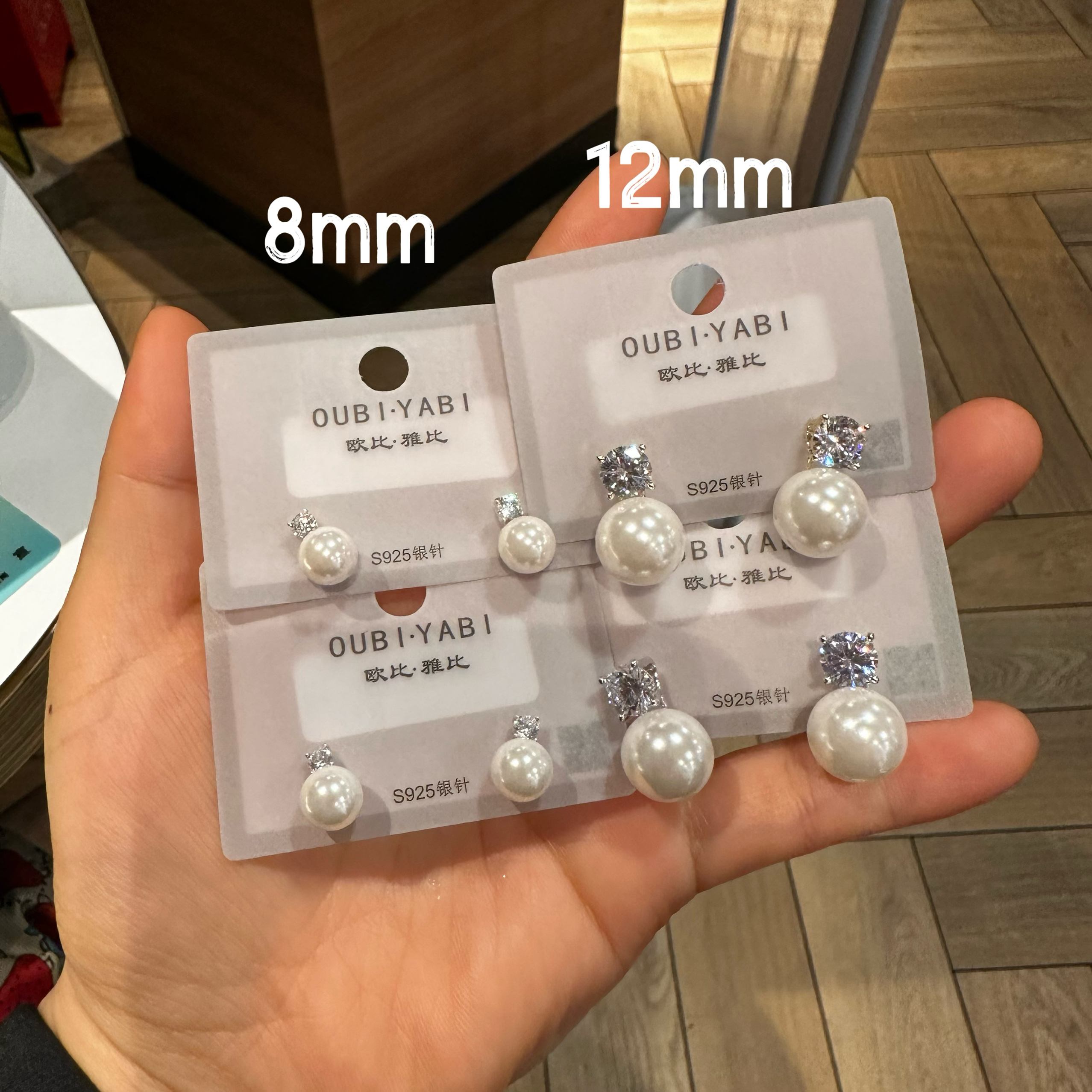Oubiyabi Gentle Gentle Imitation Pearl Zircon Ear Stud Earrings 15881