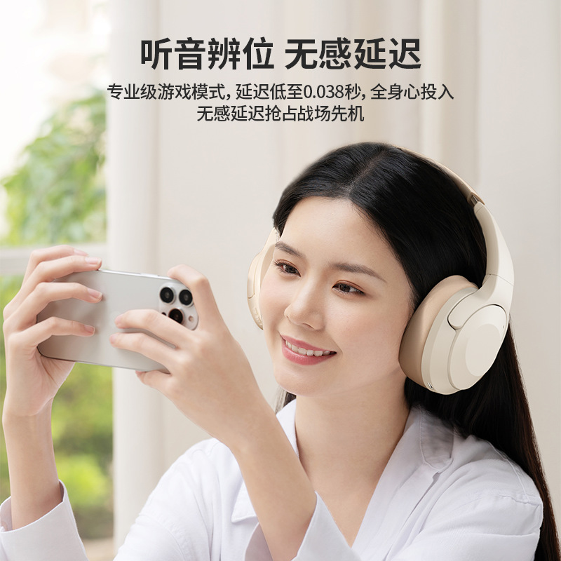 Odeon Z09 Active Noise Cancelling ANC Bluetooth Headphones Over-ear Music Sports E-sports Long Battery Life Call Earphone